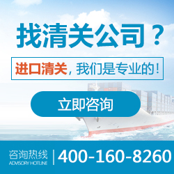 香港-广州 双向海运快线